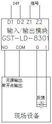 無(wú)源輸出時(shí)，輸出檢線電壓由被控設(shè)備提供，模塊與控制設(shè)備的接