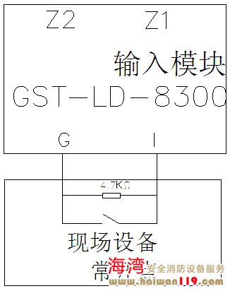 GST-LD-8300模塊與具有常開(kāi)無(wú)源觸點(diǎn)的現(xiàn)場(chǎng)設(shè)備連接方法