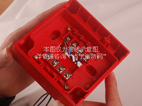 J-SAM-GST9123消火栓按鈕