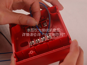 J-SAM-GST9123消火栓按鈕