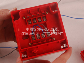 J-SAM-GST9123消火栓按鈕