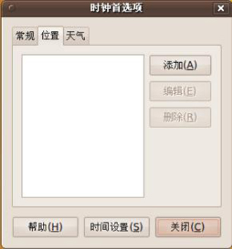 時(shí)鐘首選項(xiàng)