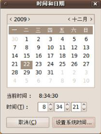 時(shí)間和日期