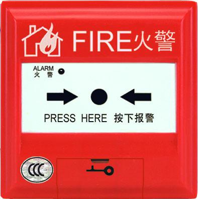 消防手動(dòng)報(bào)警按鈕設(shè)置要求規(guī)范！